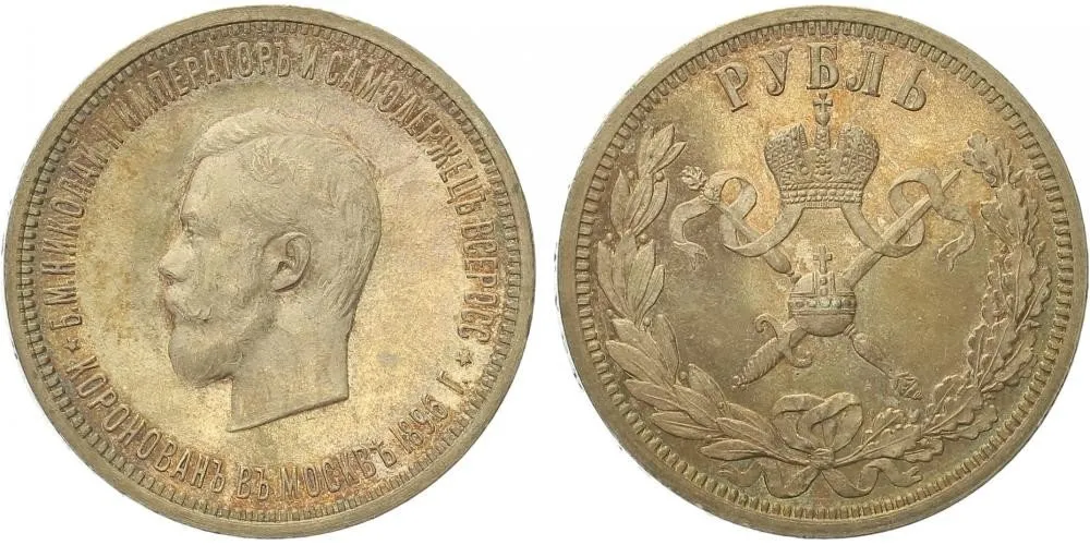 Rusko, Mikuláš II., 1894 - 1917 — 1
