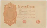 Japonsko, 1 Yen (1916), P.30c - fotografie 2
