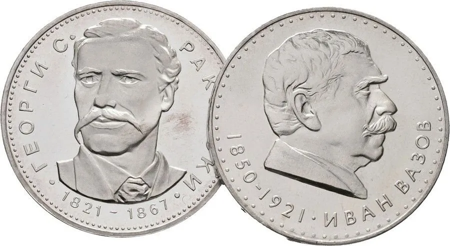 Bulharsko, lidová republika, 1946 - 1989 — 1