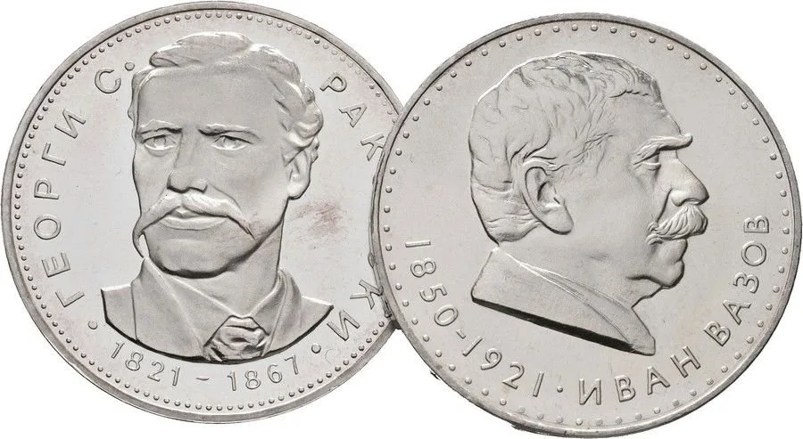 Bulharsko, lidová republika, 1946 - 1989 — 1
