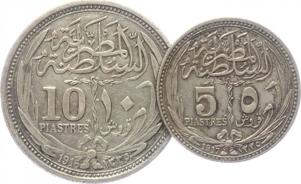 Egypt, Hussein Kamil, AH 1333 - 1336 (1914 - 1917 AD) — 1