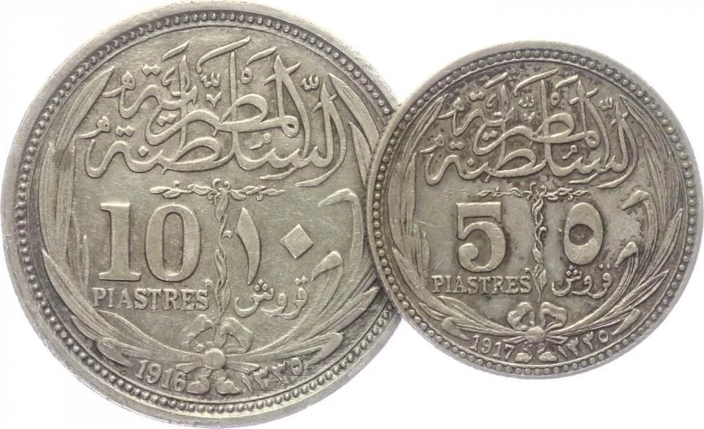 Egypt, Hussein Kamil, AH 1333 - 1336 (1914 - 1917 AD) — 1