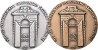 AR + AE Medaile 1997 - 100 Let zemědělského odbroného školství. — 1