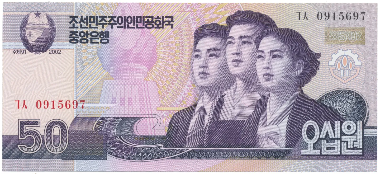 Severní Korea, 50 Won 2002, P.60