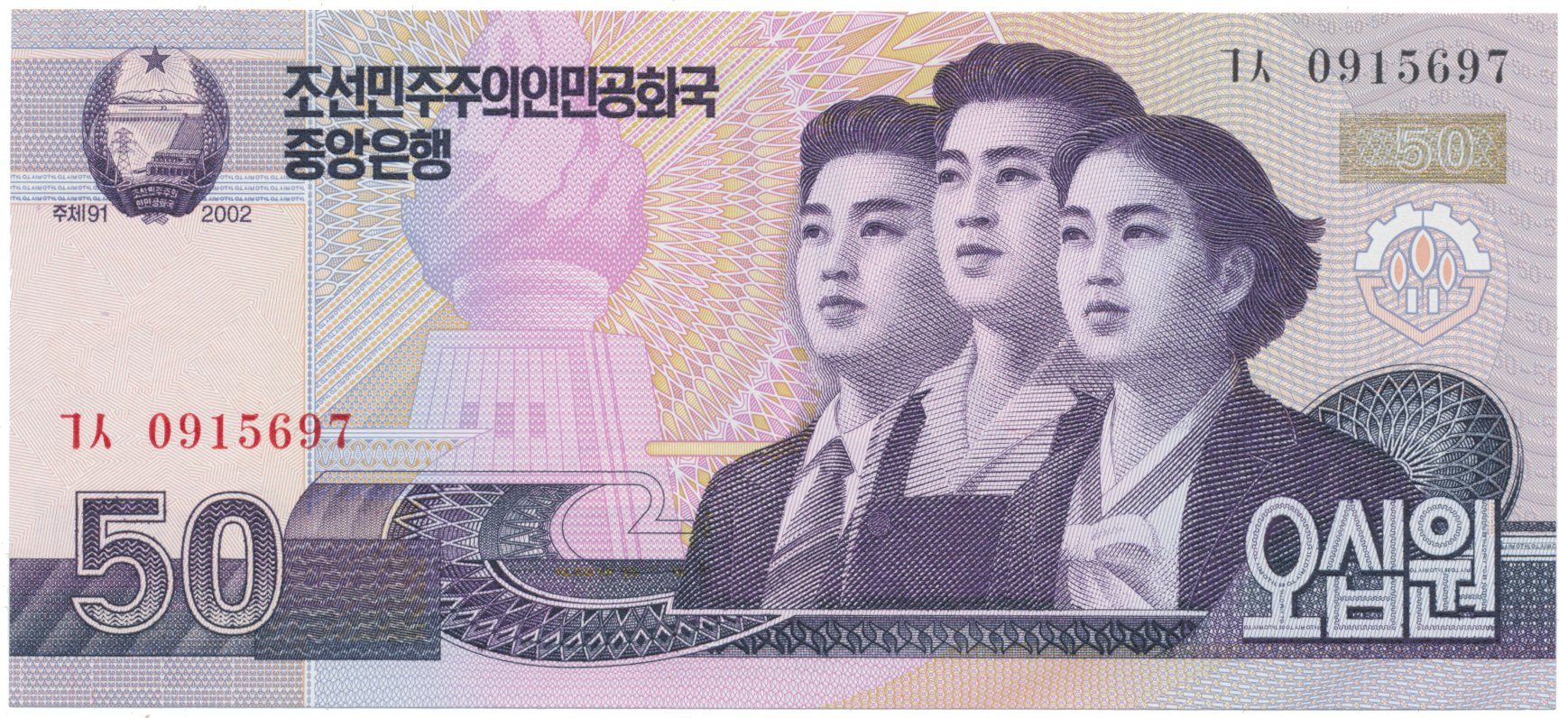 Severní Korea, 50 Won 2002, P.60