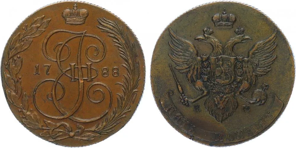 Rusko, Kateřina II., 1762 - 1796 — 1