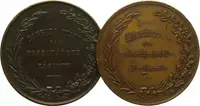 František Josef I., 1848 - 1916 — 2