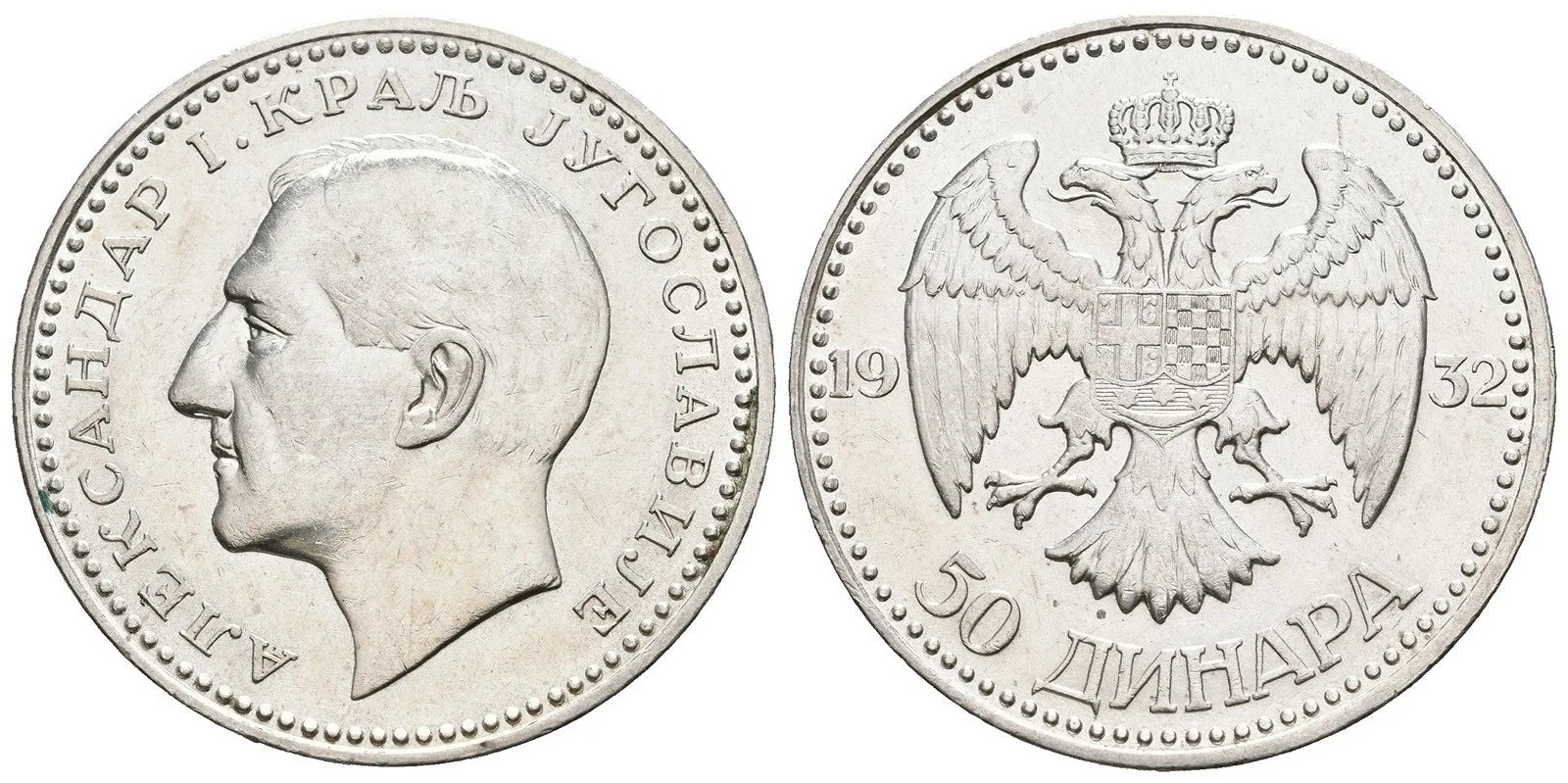 Jugoslávie, Alexander I., 1921 - 1934 — 1