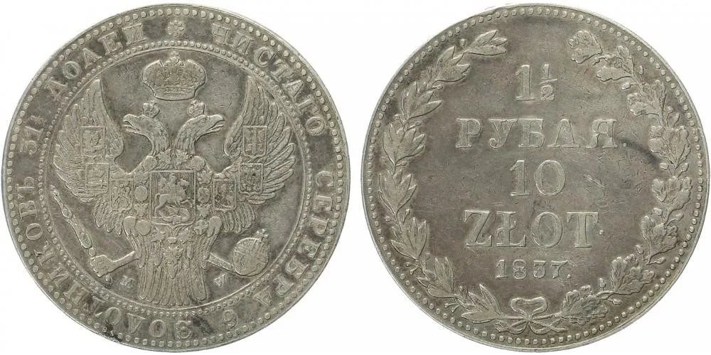 Ražby pro Polsko, Mikuláš I., 1825 - 1855 — 1