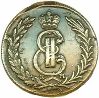 Ražby pro Sibiř, Kateřina II., 1762 - 1796 — 2
