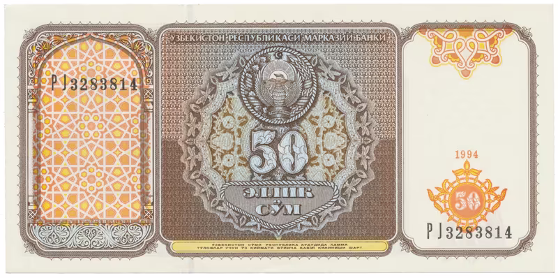 Uzbekistán, 50 Sum 1994, P.78