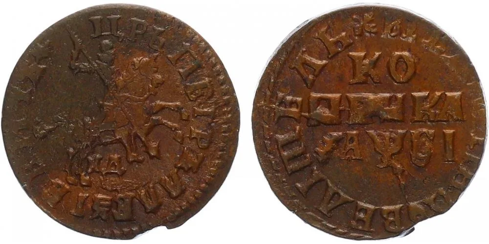 Rusko, Petr I., 1689 - 1725 — 1