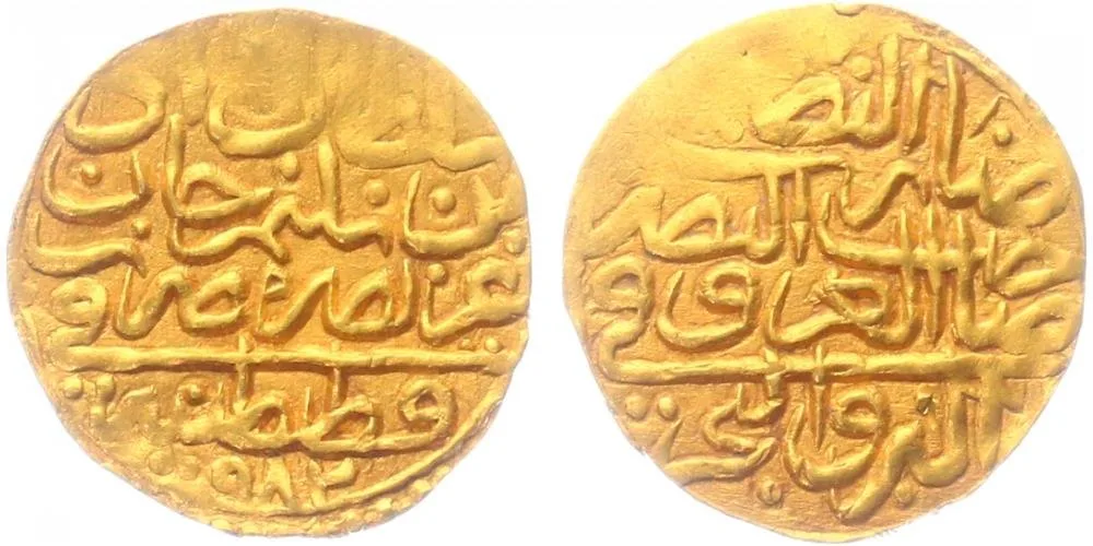 Turecko (Osmani), Murad III., AH 982 - 1003 (1574 - 1595 AD) — 1