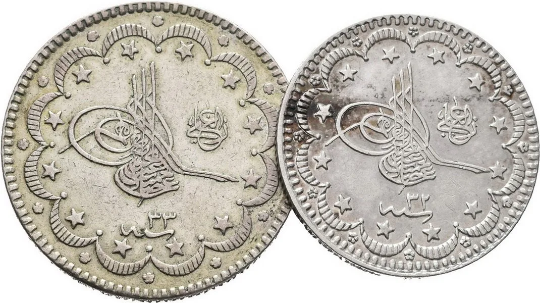 Turecko, Abdul Hamid II., AH 1293 - 1327 (1876 - 1909 AD) — 1