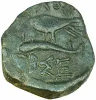 Thrakia, Olbia, 4. - 3. stol. př. Kr. — 2