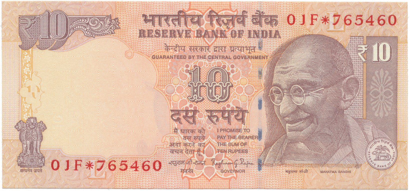 Indie, 10 Rupees 2014, náhradní série 01F*, P.102qr
