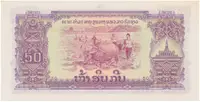 Laos, 50 Kip (1975), P.22a - fotografie 2