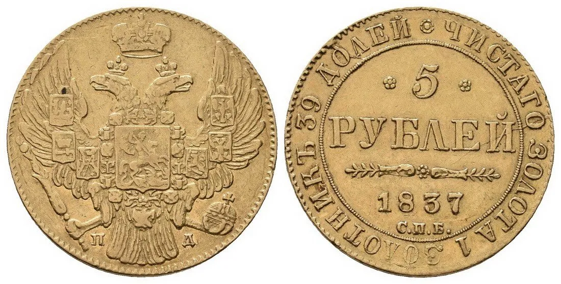 Rusko, Mikuláš I., 1825 - 1855 — 1