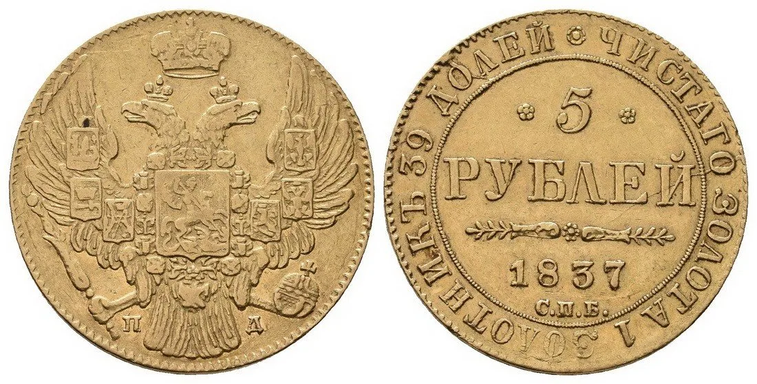 Rusko, Mikuláš I., 1825 - 1855 — 1