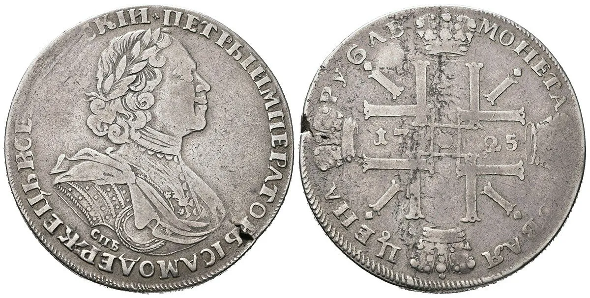 Rusko, Petr I., 1689 - 1725 — 1