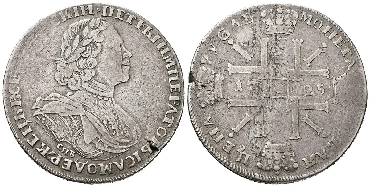 Rusko, Petr I., 1689 - 1725 — 1