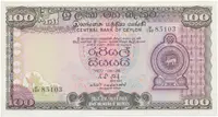 Srí Lanka, 100 Rupees 1977, P.82
