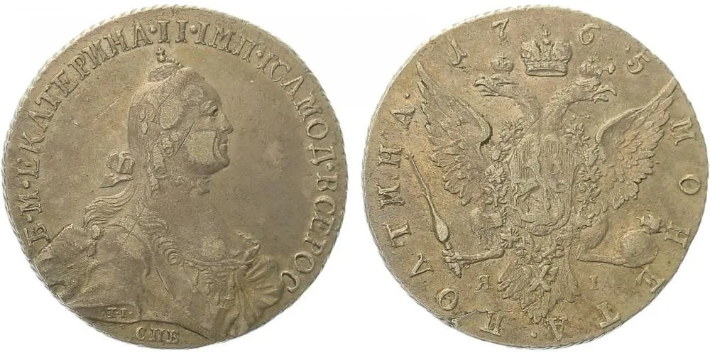 Rusko, Kateřina II., 1762 - 1796 — 1