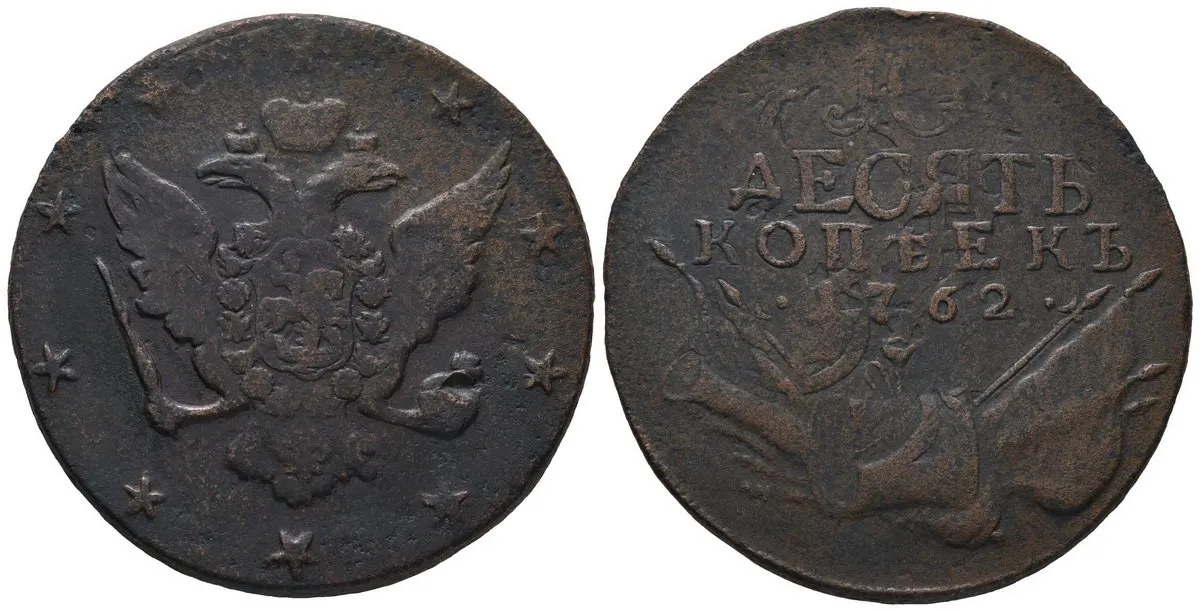 Rusko, Petr III., 1761 - 1762 — 1