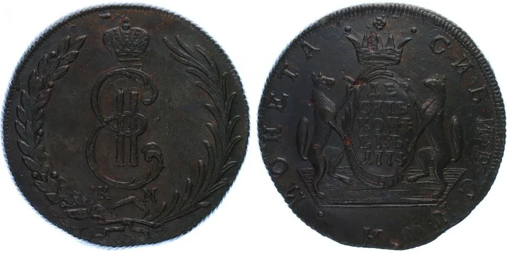 Ražby pro Sibiř, Kateřina II., 1762 - 1796 — 1