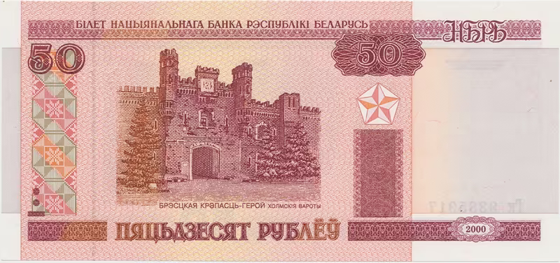 Bělorusko, 50 Rubl 2000, P.25a