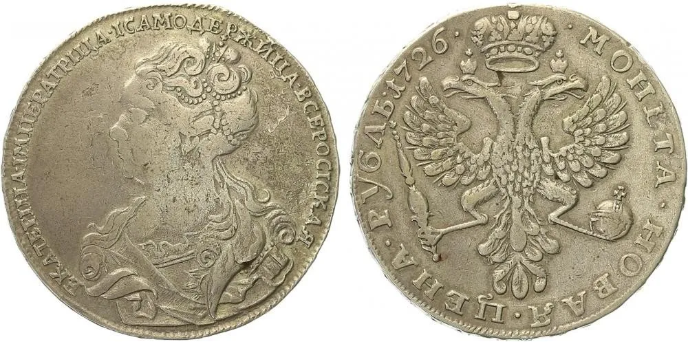 Rusko, Kateřina I., 1725 - 1727 — 1