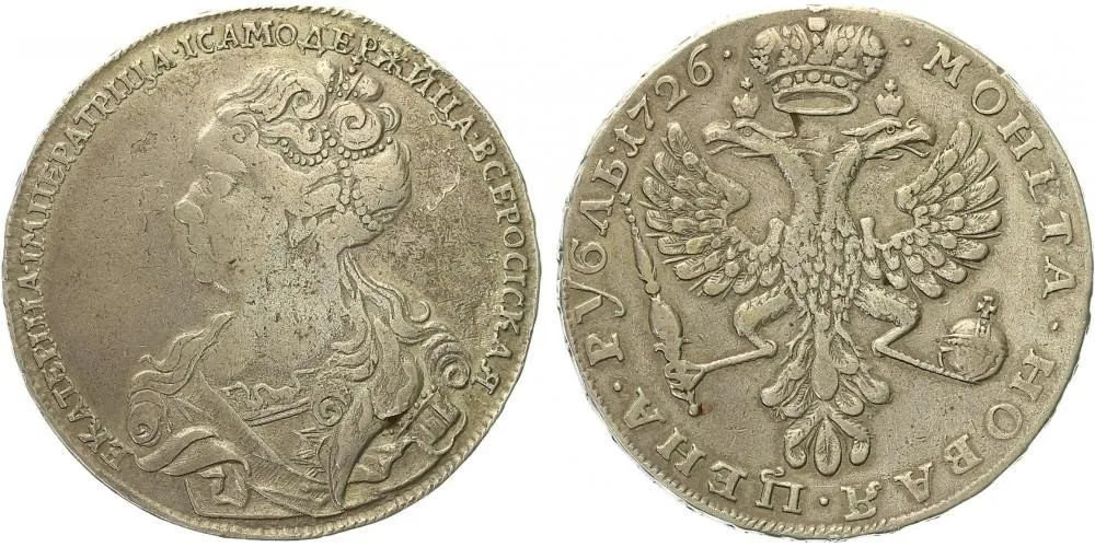 Rusko, Kateřina I., 1725 - 1727 — 1