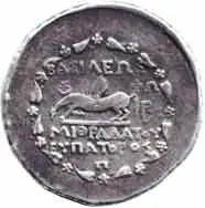 Pontus - Bosporus, Mithradates VII. — 2