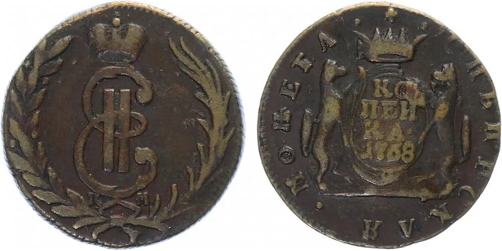 Ražby pro Sibiř, Kateřina II., 1762 - 1796 — 1