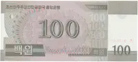 Severní Korea, 100 Won 2008, P.61 - fotografie 2
