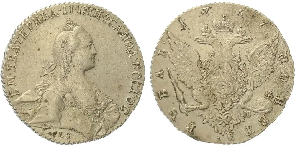 Rusko, Kateřina II., 1762 - 1796 — 1