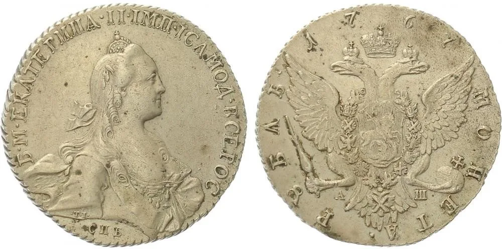 Rusko, Kateřina II., 1762 - 1796 — 1