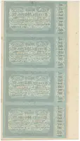 Nouzovky české 19. století — 2