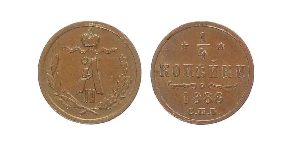 Rusko, Alexander III., 1881 - 1894 — 1