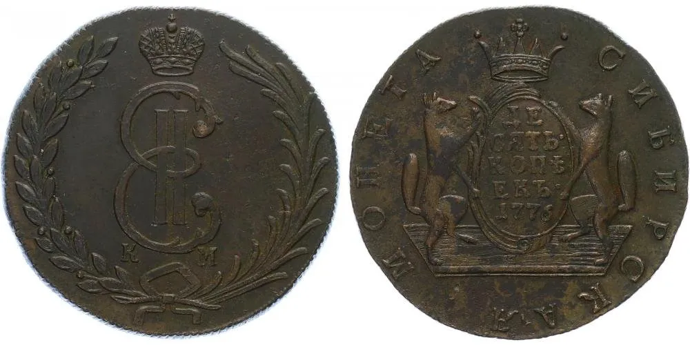 Ražby pro Sibiř, Kateřina II., 1762 - 1796 — 1