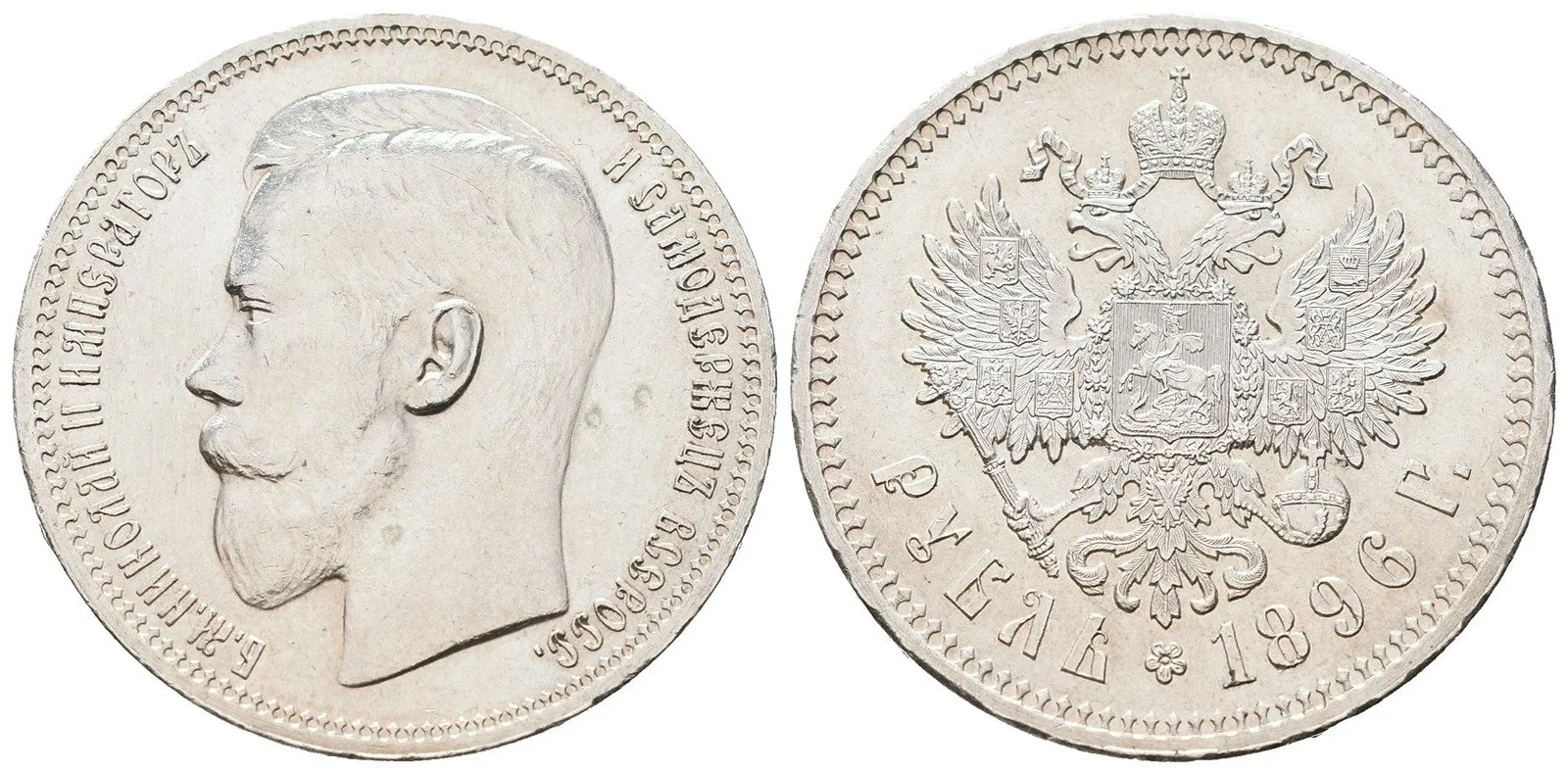 Rusko, Mikuláš II., 1894 - 1917 — 1