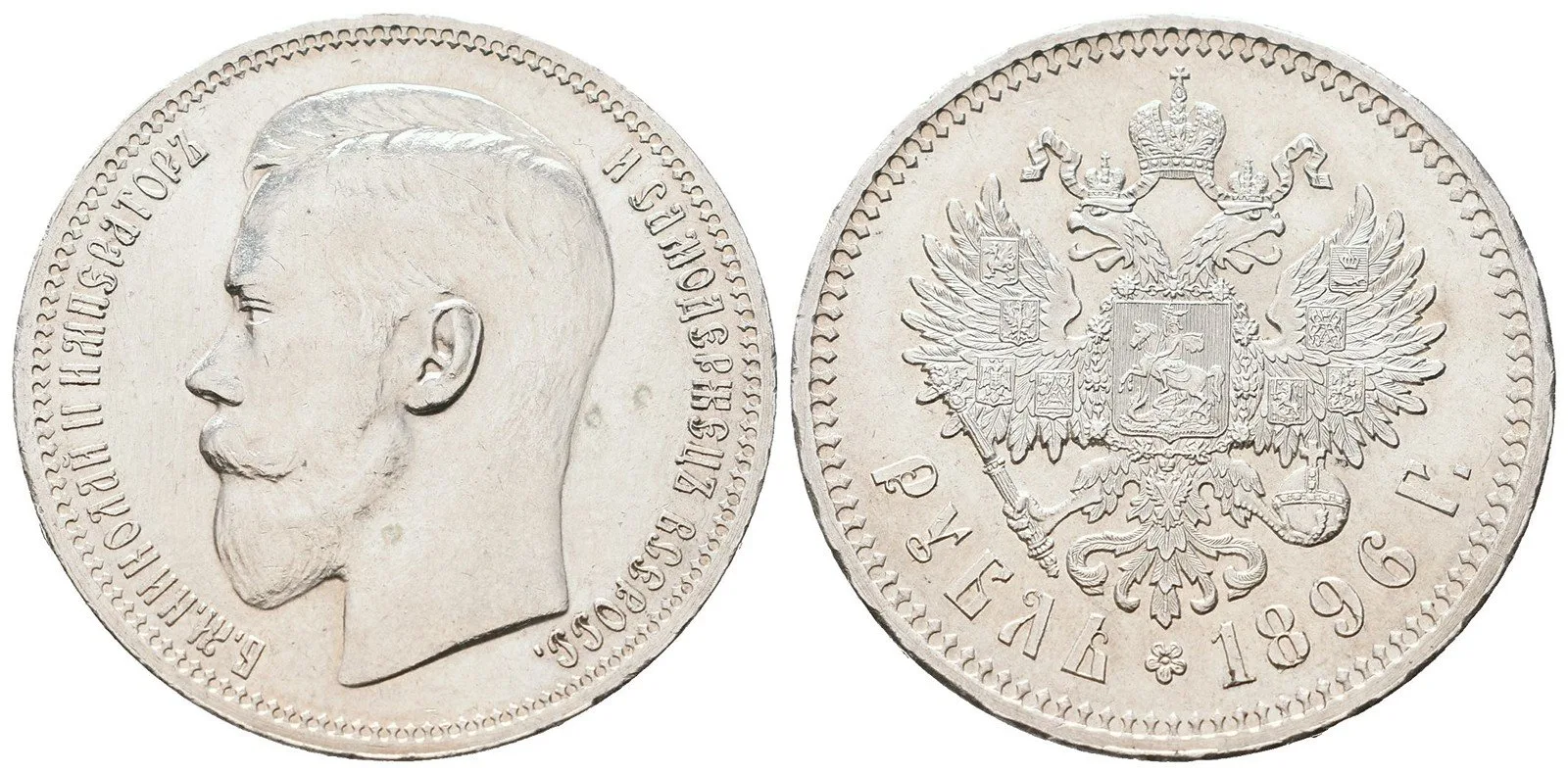 Rusko, Mikuláš II., 1894 - 1917 — 1
