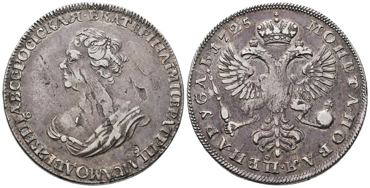 Rusko, Kateřina I., 1725 - 1727 — 1