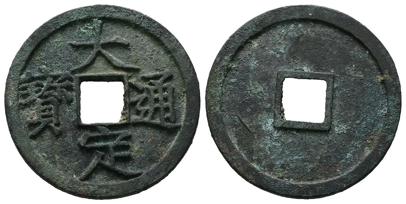 Čína, dynastie Ťin (1116 - 1234), císař Š-Cung, epocha Ta ting, 1161 - 1189 — 1