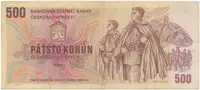 Československo, 500 Koruna 1973, první série U 01, Hej.105aU - fotografie 2