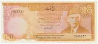 Pákistán, 100 Rupees (1975-1978), P.R7, vydání pro poutníky do Mekky