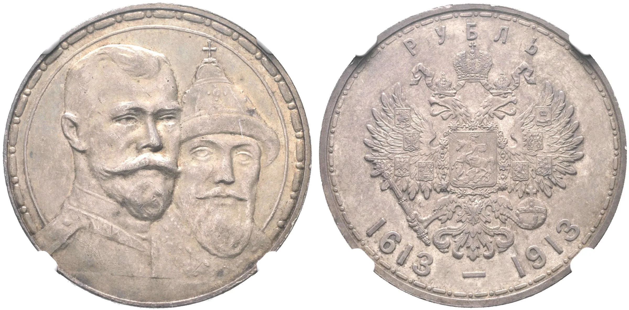 Rubl 1913 VS - 300 let Romanovců, Bitkin2.335, Uzd.4201, krásná patina, etue NGC, AU 58 — 1
