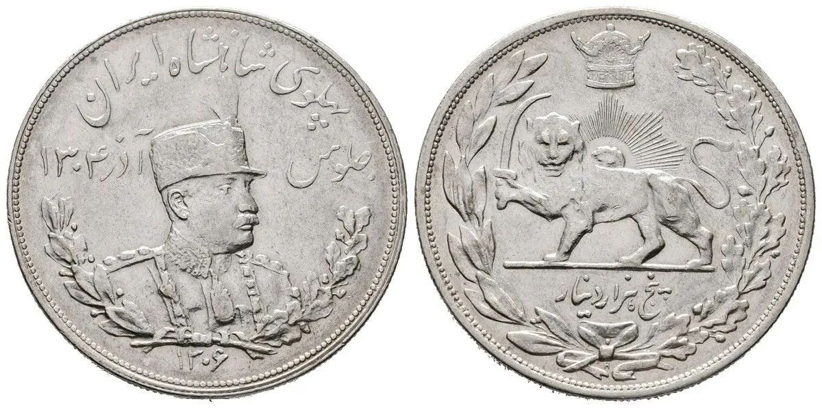 Irán, Reza Shah, SH 1302 - 1320 (1923 - 1941 AD) — 1