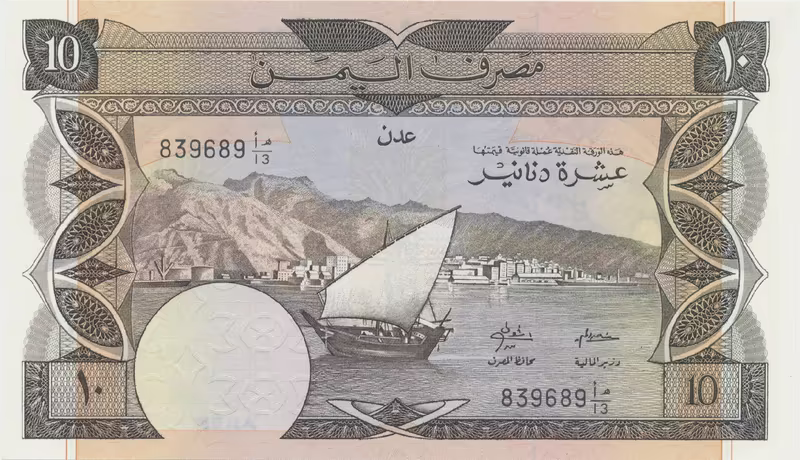Jemen. demokr. republika, 10 Dinars (1984), P.9b
