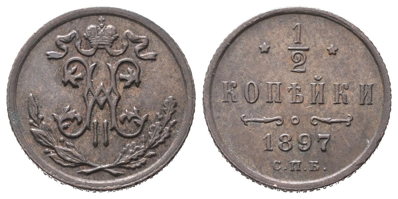 Rusko, 1/4 Kopějka 1897 SPB